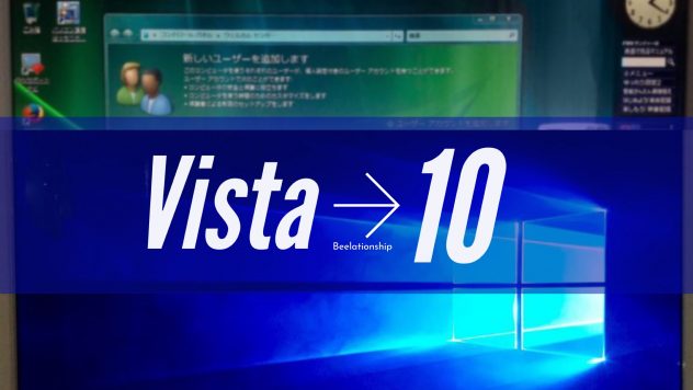 vista to 10