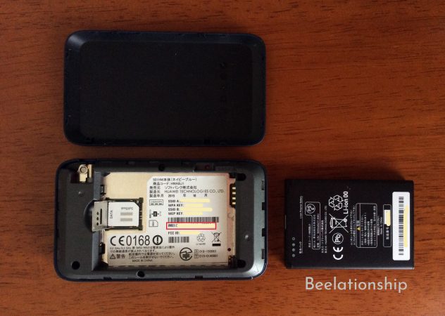 501hw-imei_001