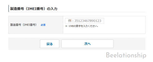 501hw-sim_unlock_002