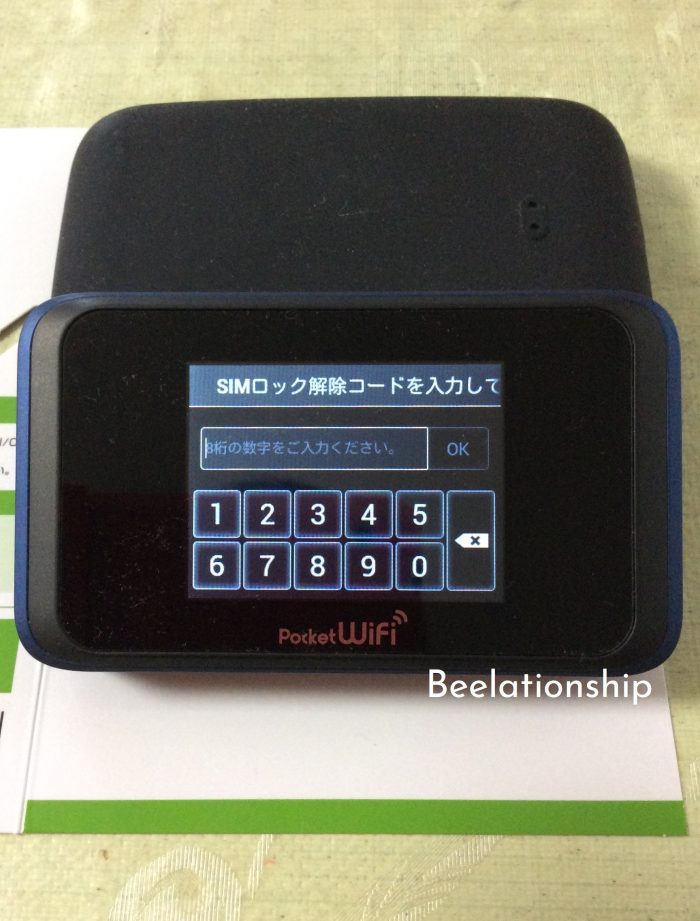 SoftBankポケットWifi(501-HW)にエキサイトモバイルの格安SIMを入れる 