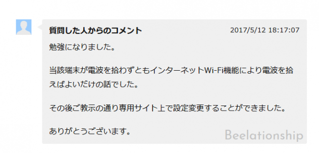 501hw-umobile_003