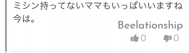 a pink sweater knitted by mamekichi0625's grandma comment 006