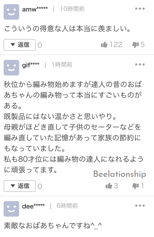 a pink sweater knitted by mamekichi0625's grandma comment 008