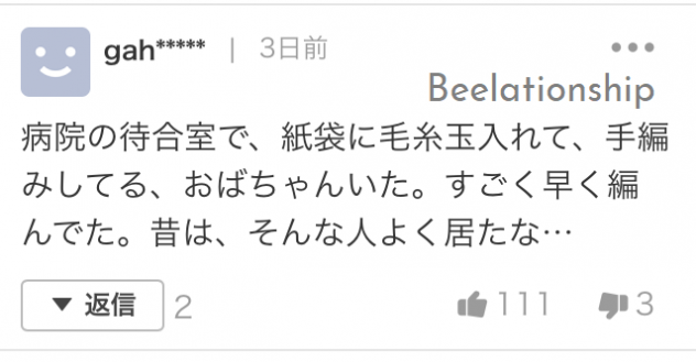 a pink sweater knitted by mamekichi0625's grandma comment 012