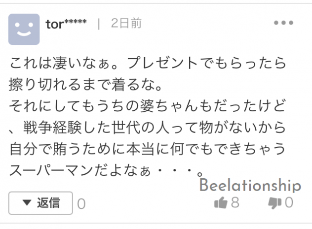 a pink sweater knitted by mamekichi0625's grandma comment 015