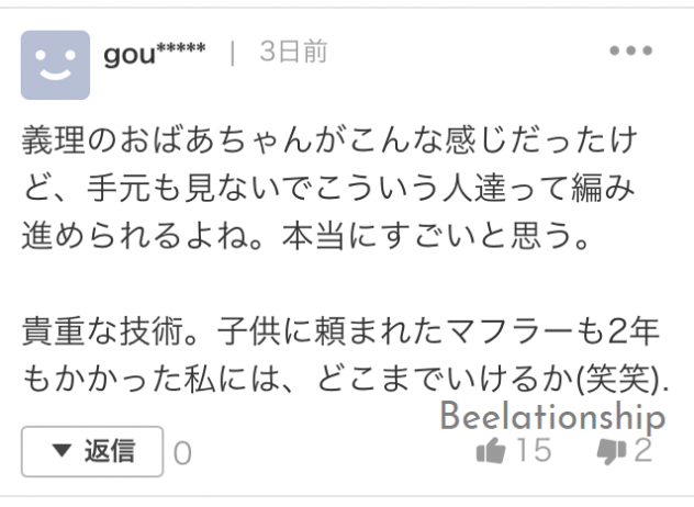 a pink sweater knitted by mamekichi0625's grandma comment 016