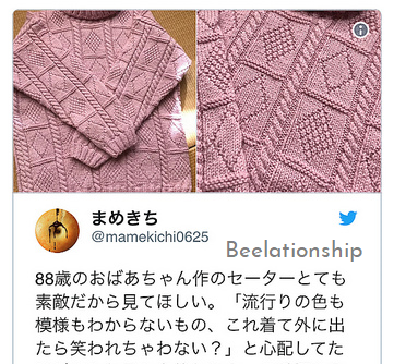 a pink sweater knitted by mamekichi0625's grandma