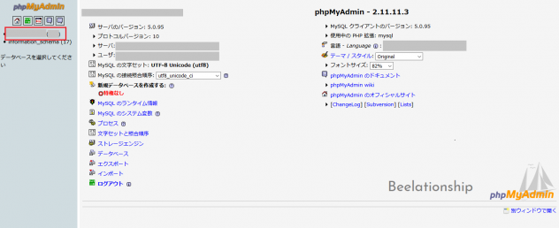 minibird_backup_005