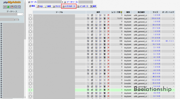 minibird_backup_006