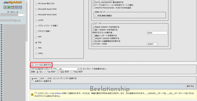minibird_backup_008