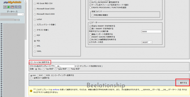 minibird_backup_009