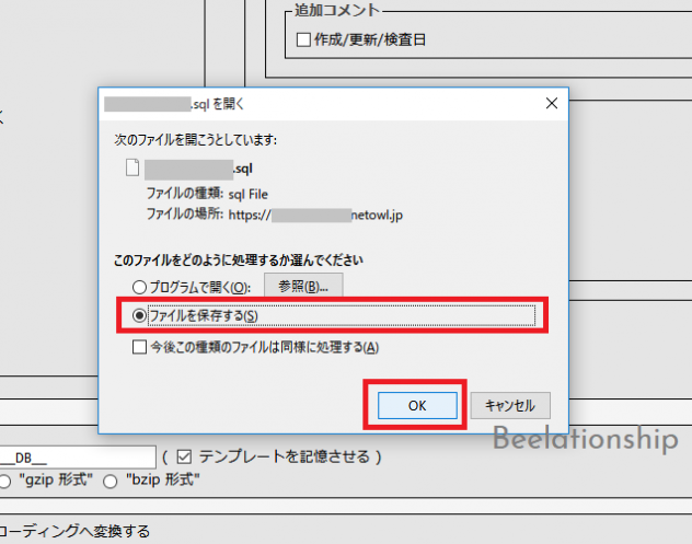 minibird_backup_010