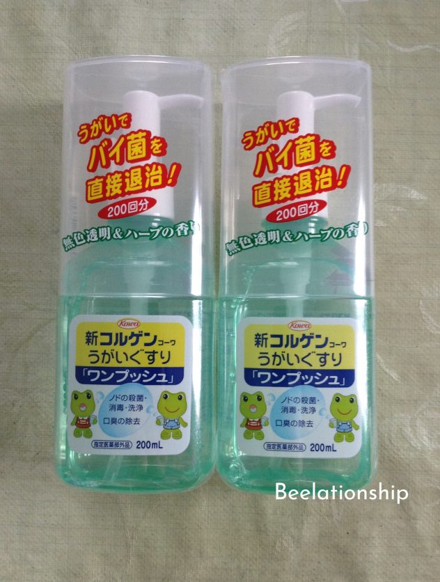 Mouthwash
