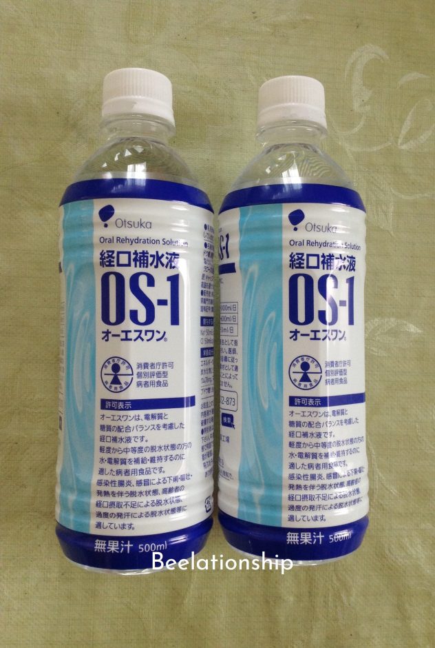 OS1