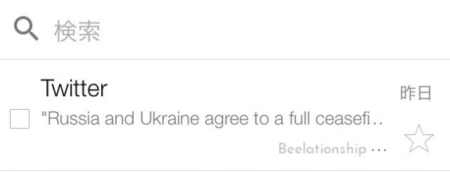 Russia and Ukraine agree to a full ceasefire in eastern Ukraine by year-end