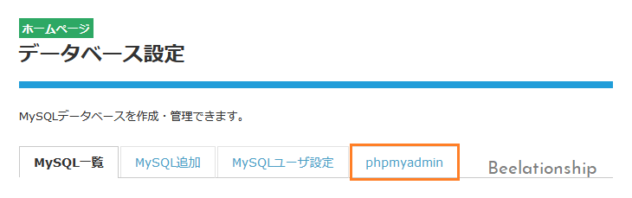 database_backup_002