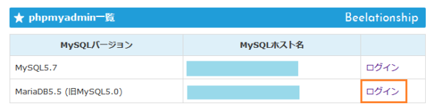 database_backup_003