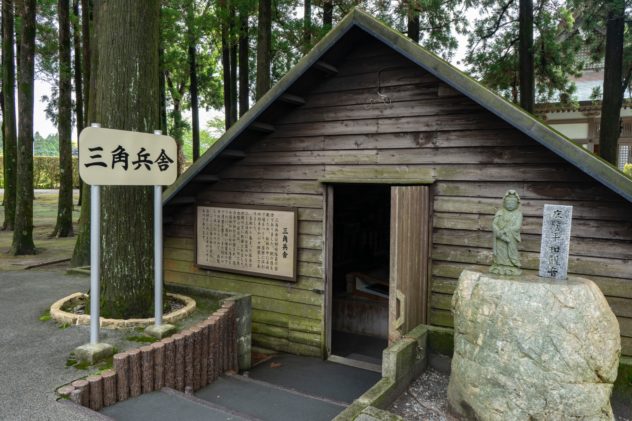 sankakuheisya