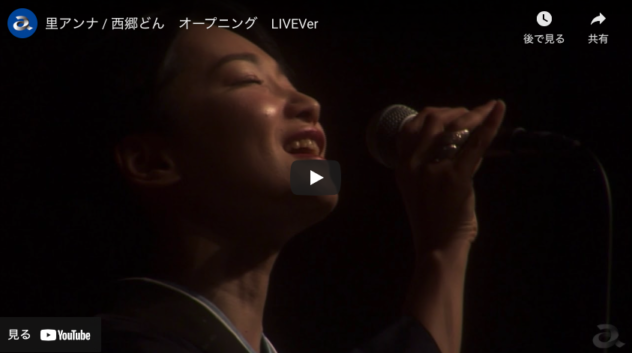 anna sato 2018 segodon main theme surachimaiagare